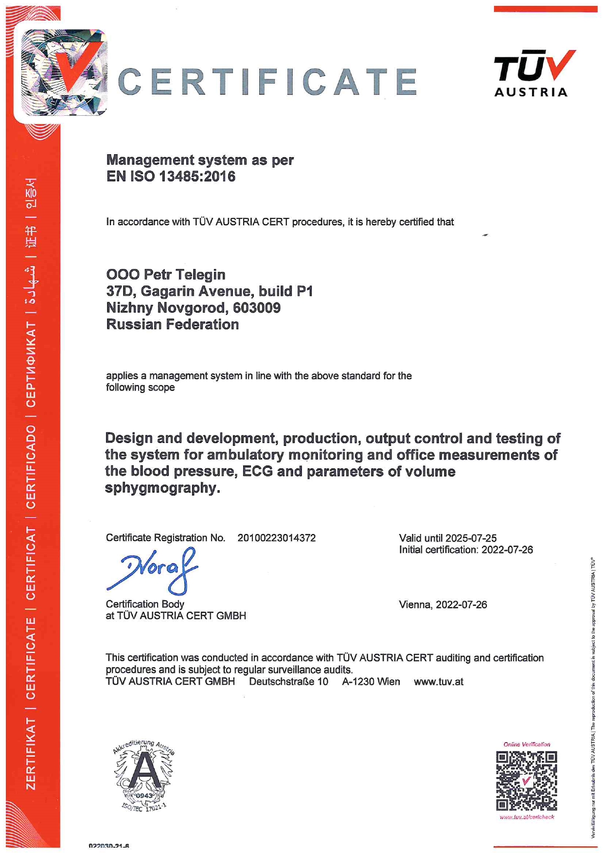 EN ISO 20100223014372 eng page 0001