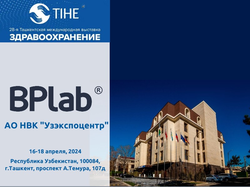 TIHE_2024